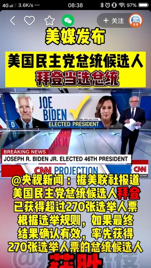 外国se3最新爆料新闻,外国媒体深度解析行业动态