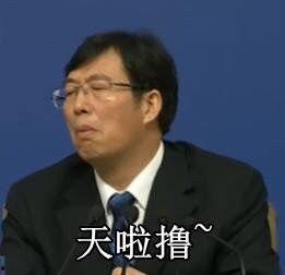 黄俊最新八卦爆料微博,揭秘娱乐圈不为人知的秘密